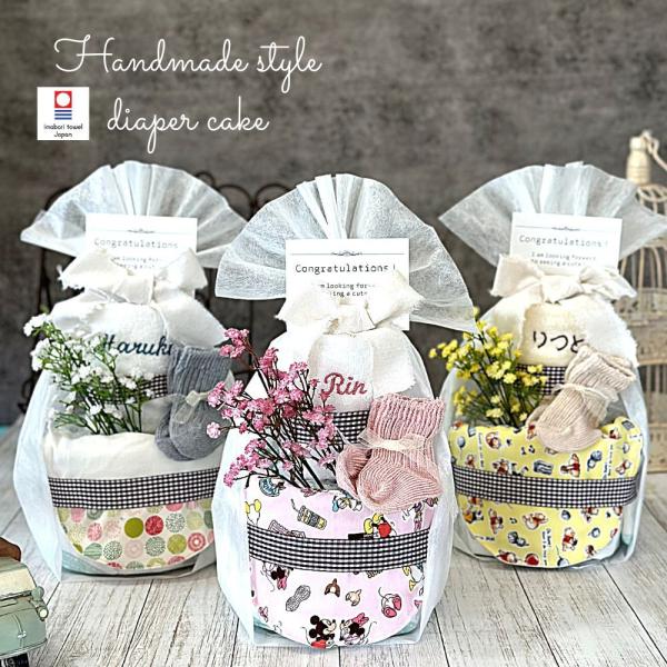 ハンドメイドスタイ　オーダーメイド mebon-hiding_ok-01mikcph1