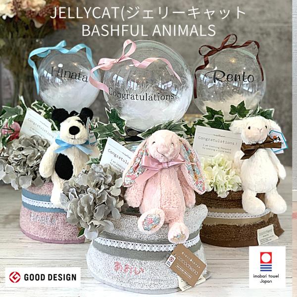 ジェリーキャット　　　　　　　　　メリーデイ　猫　グレータビー Jellycat ジェリーキャットメリーデイ猫グレータビー