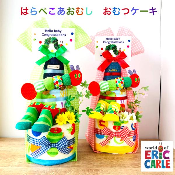 おむつケーキ 出産祝い オーダーメイドのスタイ 名入れ刺繍 はらぺこあおむし ハンドメイドスタイ 男の子 女の子 Buyee Buyee Japanese Proxy Service Buy From Japan Bot Online