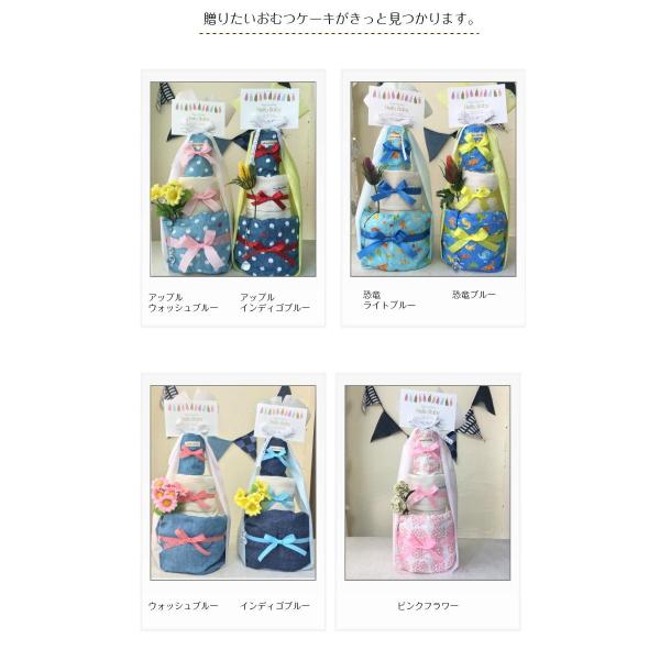 おむつケーキ 出産祝い 名前入れ 名入れ かぼちゃパンツのおむつケーキ スタイ 今治タオル ハーフバースデー 男の子 女の子 Buyee Buyee Japanese Proxy Service Buy From Japan Bot Online