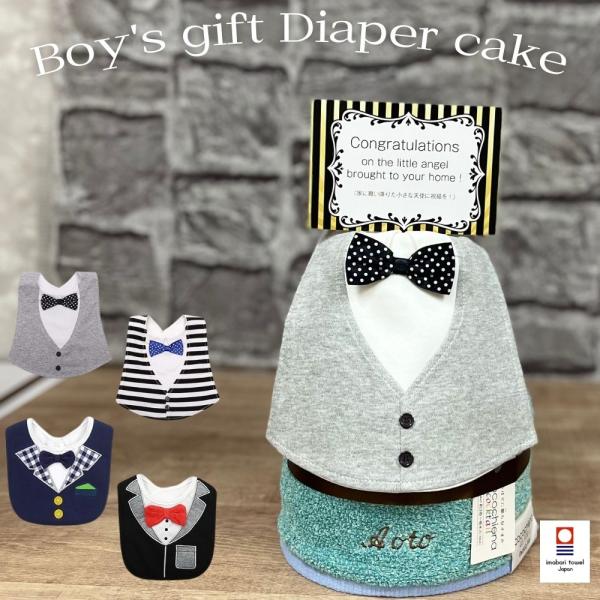 ※選択肢にてご選択いただいた通りに製作をさせていただきます。例：選択肢にて【ひらがな明朝体】をご選択いただき、お名前入力欄にローマ字（Tarou）とご記入いただいた場合、選択肢にてご選択いただいた字体【ひらがな明朝体】【たろう】と刺繍及び印...