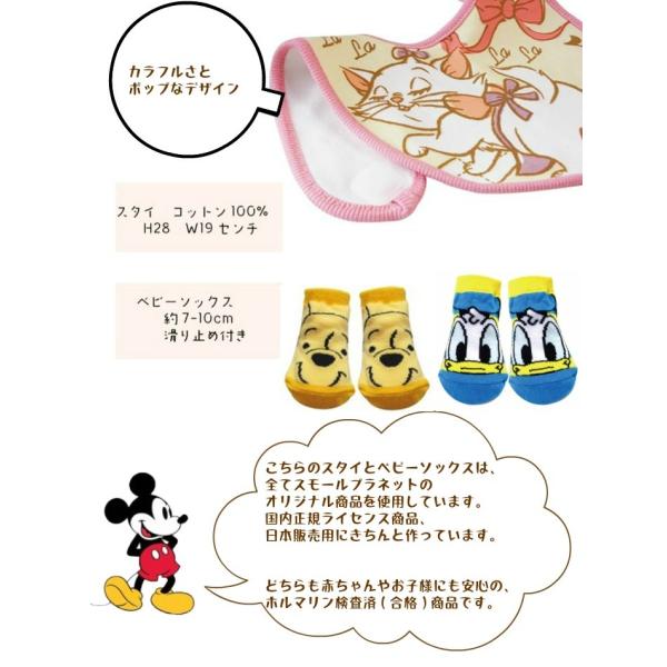 おむつケーキ おむつケーキ ２段 出産祝い 男の子 女の子 ディズニー ミッキー ミニー ベビーソックス スタイ 名入れ Buyee Buyee Japanese Proxy Service Buy From Japan Bot Online