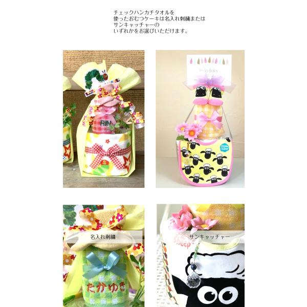 おむつケーキ おむつケーキ ２段 出産祝い 男の子 女の子 ディズニー ミッキー ミニー ベビーソックス スタイ 名入れ Buyee Buyee Japanese Proxy Service Buy From Japan Bot Online