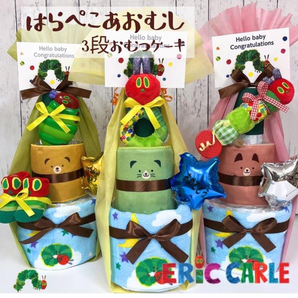 内容ベビーソックス×にぎにぎブーブーまたは歯固めの付いたはらぺこあおむしにぎにぎ又はしゃかしゃかリングミニハンカチ・・・1枚ウォッシュタオル・・・1枚おむつSサイズ・・・22枚Mサイズ・・・19枚パンツサイズ・・・16枚※選択肢にてご選択い...