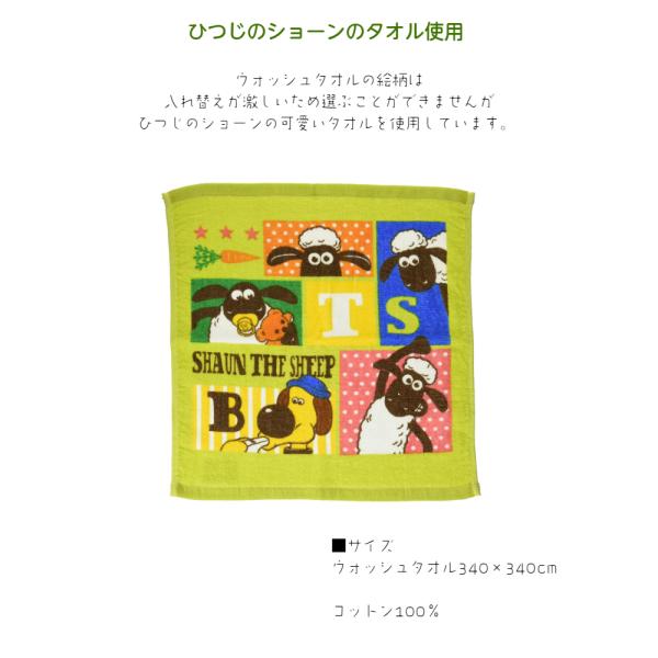 出産祝い おむつケーキ 今治タオル ぬいぐるみ ポーチ 赤ちゃん がまくち ガマ口 名入れ ひつじのショーン ベビーソックス ギフト 男の子 女の子 Buyee Buyee Japanese Proxy Service Buy From Japan Bot Online
