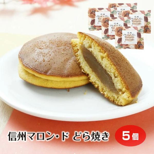 栗が入ったしっとりしたこし餡をふんわり生地で包み込み丁寧に仕上げました。