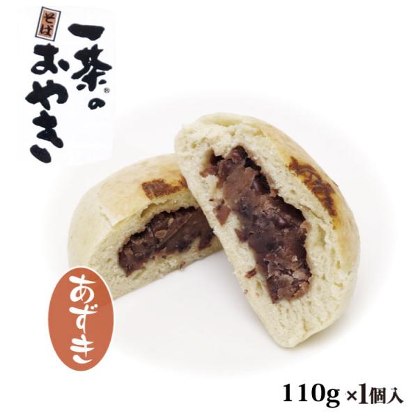 一茶のそばおやき 信州おやき 一つ一つ個包装になっているのでおみやげや贈り物にぴったりです。 電子レンジ対応・蒸し器調理対応