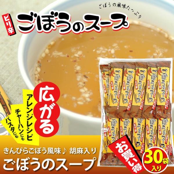 ҂hڂ̃X[v p 30 ڂX[v ڂ S{E   sh Z X[v  hqߒ hq~ 