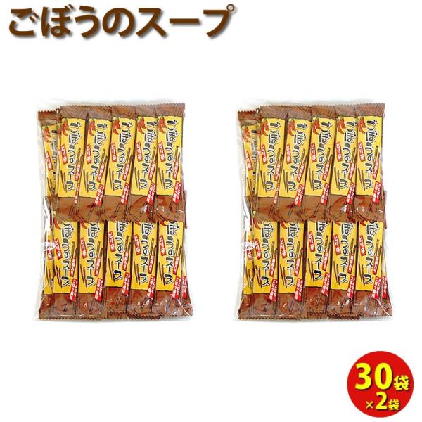 ピリ辛ごぼうのスープ お徳用 30袋×2袋 : 信州 芽吹堂 - 通販 - Yahoo