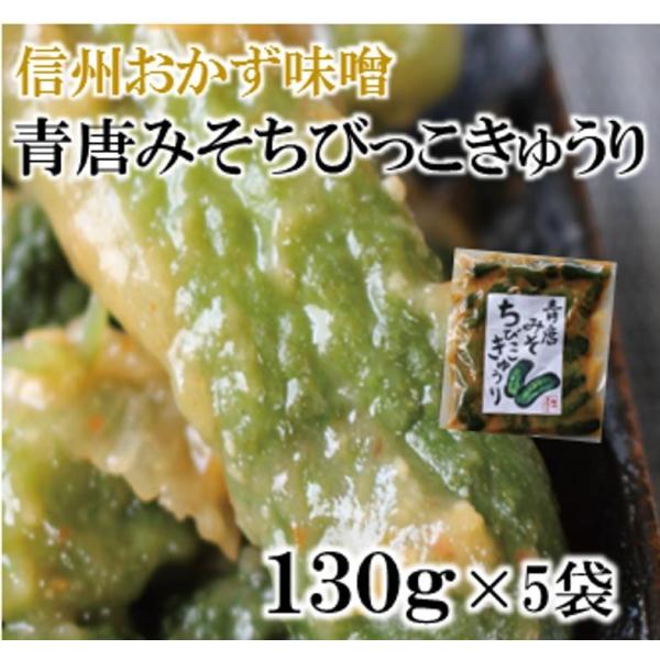 yXV[Yz݂тイ 130×5܃Zbg  т̂Ƃ MB݂ MB萁 X Е X ݂ M