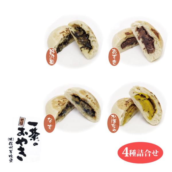 一茶のそばおやき 信州おやき 一つ一つ個包装になっているのでおみやげや贈り物にぴったりです。 電子レンジ対応・蒸し器調理対応