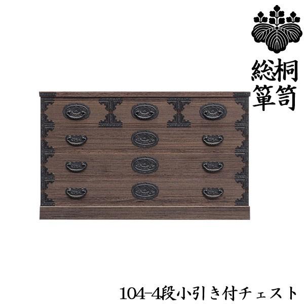 ˃^X 4it`FXg 104cm ߑ^X a^X \y p i Y { ߑ[ JݒuE