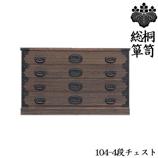 ˃^X a^X 4i`FXg ߑ[  104cm ߑ^X \y i p Y { ؐ JݒuE ڂ