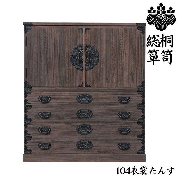 ˃^X ߑ^X 104cm a^X \y p { Y i ߗގ[ ؐ ڂ JݒuE