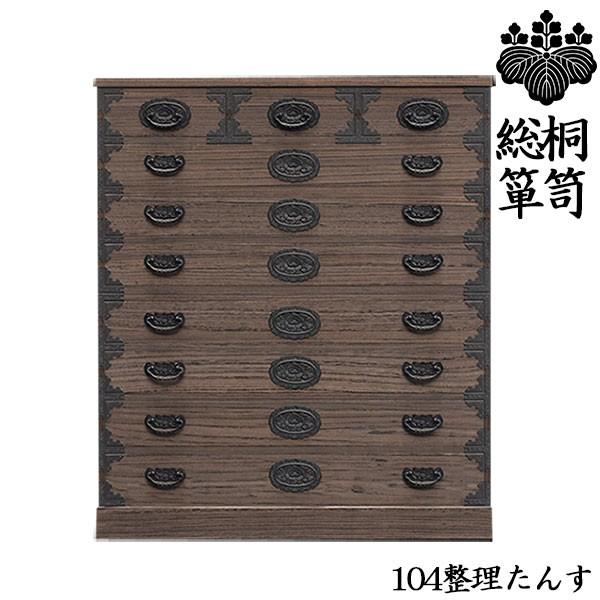 ˃^X a^X 104cm ^X ߑ^X  p Y ߗގ[ { Y i JݒuE ؐ ڂ