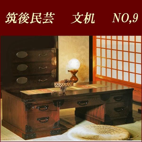 民芸家具 筑後民芸 文机 デスク 机 国産 開梱設置無料 : 1117 