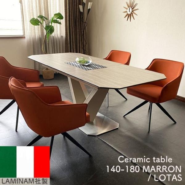 Z~bN _CjO e[uZbg 140cm 180cm 4l| L Z~bNe[u ]֎q rO[ }/[^X JݒuE