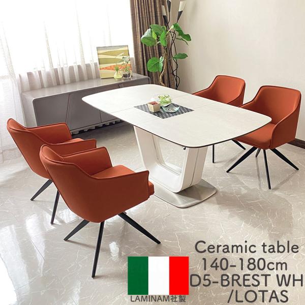 Z~bN _CjO e[uZbg 4l| 140cm 180cm Lk Z~bNe[u ]`FA L uXgWH/[^XJݒuE