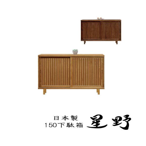 ʔ 150cm V[Y{bNX ؐ  6 V[YbN C ֎[ i`/uE  JݒuE