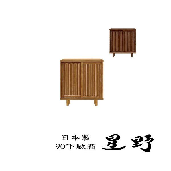 ʔ 90cm V[Y{bNX ؐ  6 V[YbN C ֎[ i`/uE  JݒuE