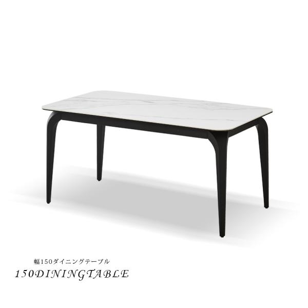 ☆美品☆セラミックダイニングテーブル 幅150cm 楽天市場】セラミック ダイニングテーブル 天然木 150