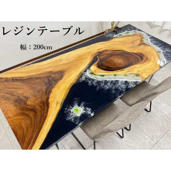 レジンアートボード　テーブル天板　ハンドメイド 一点もの】ポプラ レジンテーブル ダイニングテーブル 座卓 一枚板