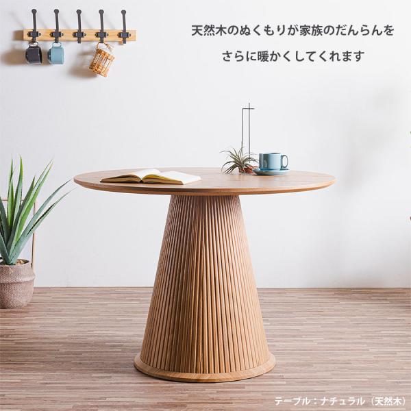 �_�C�j���O�e�[�u�� ��100cm �ۃe�[�u�� �i�`������/�u���E�� ������� �e�[�u�� �� �ؐ� �J�t�F ���킢�� kapera ���i�摜3