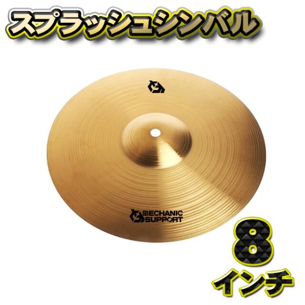 mechanicspk_cb-8