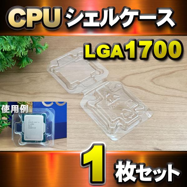 mechanicspk_cpu-protective-