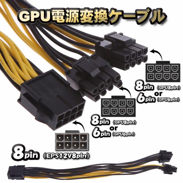 mechanicspk_cpu8-pci8x2x25cm