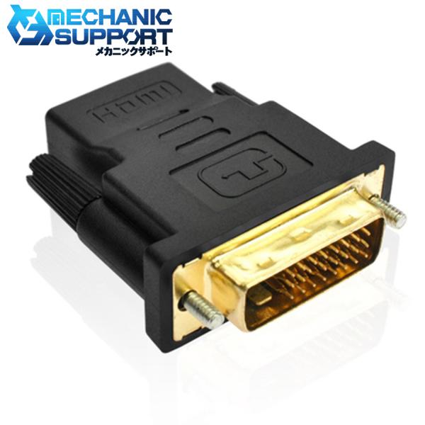 Amazon.com: Cmple 10 Pack HDMI Male to DVI-D Female Adapter