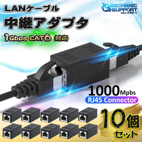 Amazon.co.jp: 1m LAN 延長ケーブル RJ45 CAT6 LAN延長コネクタ