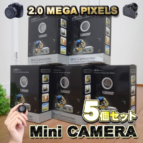 動画も静止画 どちらも撮影可能】 超小型 MINI CAMERA カメラ 【箱入り
