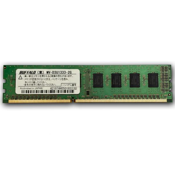 Buffalo MV-D3U1333-2G PC3-10600 DDR3-1333 対応 240Pin DIMM DDR3