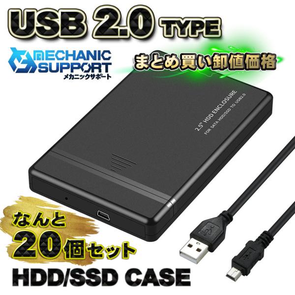 mechanicspk_new-hdd-ssd-casebk