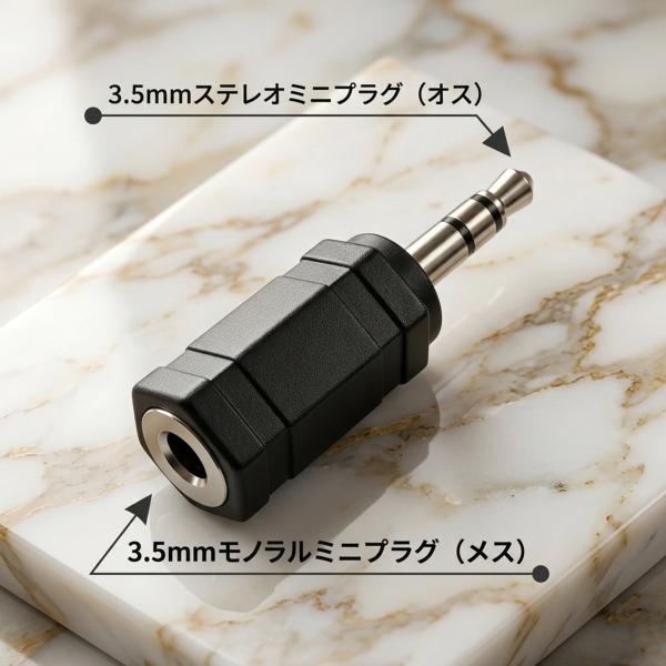 非常に良い】TECH 変換プラグ ステレオフォン(オス)⇔ミニ ステレオ
