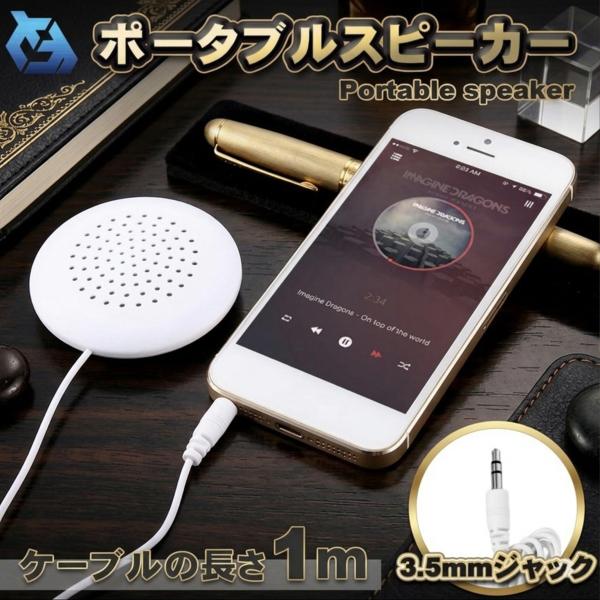 mechanicspk_portable-speaker