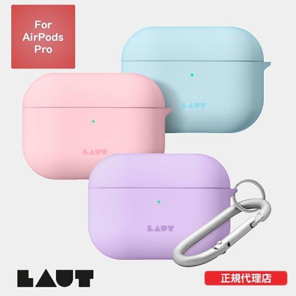 AirPods Pro �P�[�X PASTELS �L�����f�B �x�C�r�[�u���[ �o�C�I���b�g ���K�i LAUT ���E�g �h�C�c �u�����h �G�A�|�b�Y �P�[�X �J�o�[ ������� �M�t�g