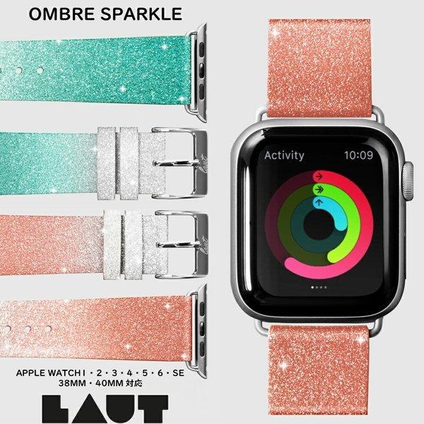 AbvEHb` oh APPLE WATCH 1 2 3 4 5 6 SE 38/40mm OMBRE SPARKLE BAND X}[gEHb` Ki LAUT Eg hCc uh