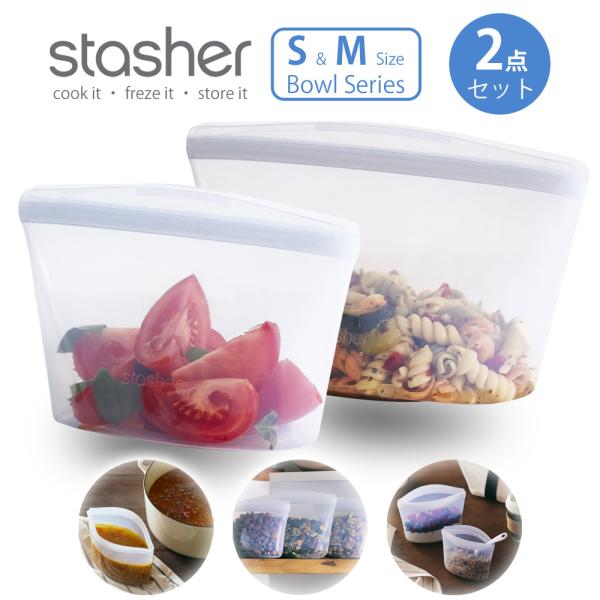 X^bV[ stasher {E2_Zbg S/ M TCY NA Ăт  ğC CXXgbJ[  ^pbN  ۑe Еe Ⓚїe y