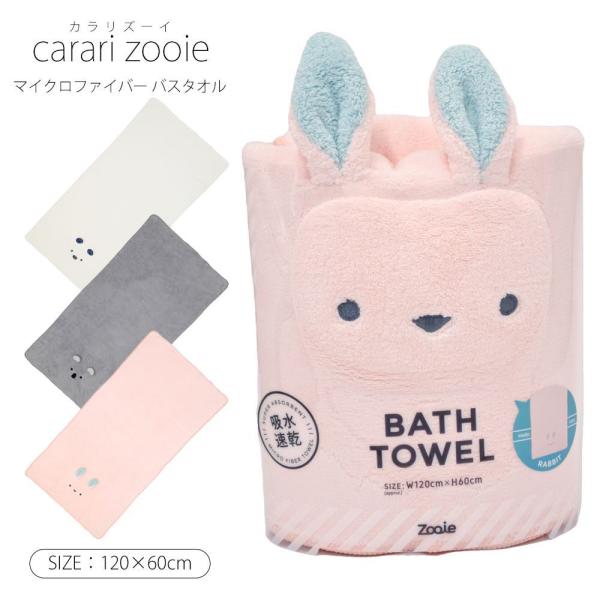 carari zooie JY[C }CNt@Co[ zAj} oX^I