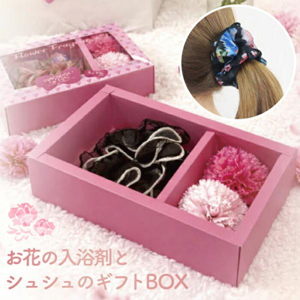 母の日 プレゼント 入浴剤 ギフト 花 バスフレグランス カーネーション