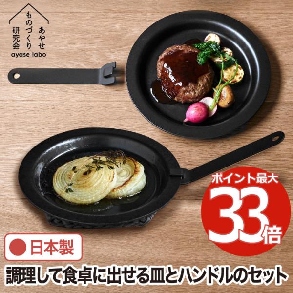 リッツです　　　　　　　値下げ　鉄鍋 リッツです 値下げ 鉄鍋 リッツです 値下げ 鉄鍋 楽天市場】【7