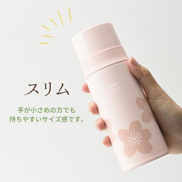 Bruno ブルーノ Hanami コップ ボトル 350ml Thermos サーモス タンブラー マグボトル 水筒 保温 保冷 蓋 マグ 片手 スリム 魔法瓶 アウトドア かわいい ギフト Buyee Buyee 日本の通販商品 オークションの代理入札 代理購入