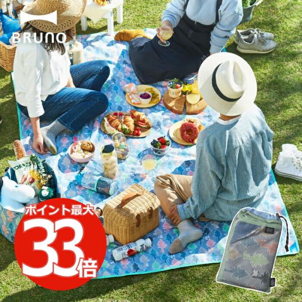 Bruno ムーミン レジャーシート L 2x140cm ピクニック コンパクト 3人用 敷物 シート 運動会 アウトドア 花見 花火 レジャー 子供 大人 おしゃれ ブルーノ Boa130 Mecu 通販 Yahoo ショッピング