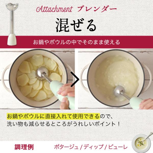マルチスティックブレンダー ハンドブレンダー ハンドミキサー スムージー 泡立て器 みじん切り 離乳食 氷 電動 フードプロセッサー キッチン家電 ブルーノ Buyee Buyee Japanese Proxy Service Buy From Japan Bot Online