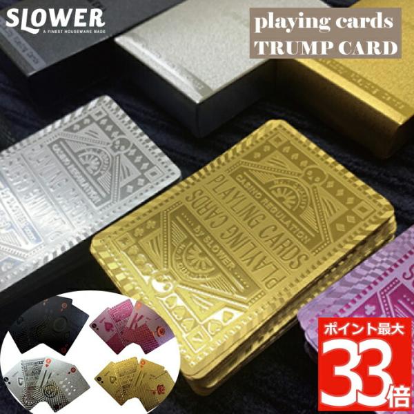 SLOWER トランプ playing card カード ポーカー 手品 プラスチック 