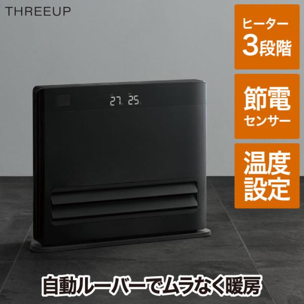 美品　GRANHEAT 大風量パネルセラミックヒーターCH-T2383 CH-T2383 オートルーバー付 大風量パネルセラミックヒーター