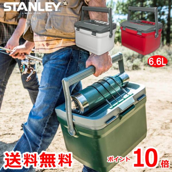 Stanley クーラーボックス 6 6l 小型 ランチクーラー Cooler Box 大容量 保冷力 保温 収納 アウトドア キャンプ 釣り 運動会 レジャー スタンレー おしゃれ Buyee Buyee 提供一站式最全面最專業現地yahoo Japan拍賣代bid代拍代購服務 Bot Online