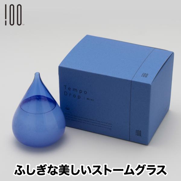 エゴスキュー　ドロップ台　ウォールドロップ エゴスキュータワー